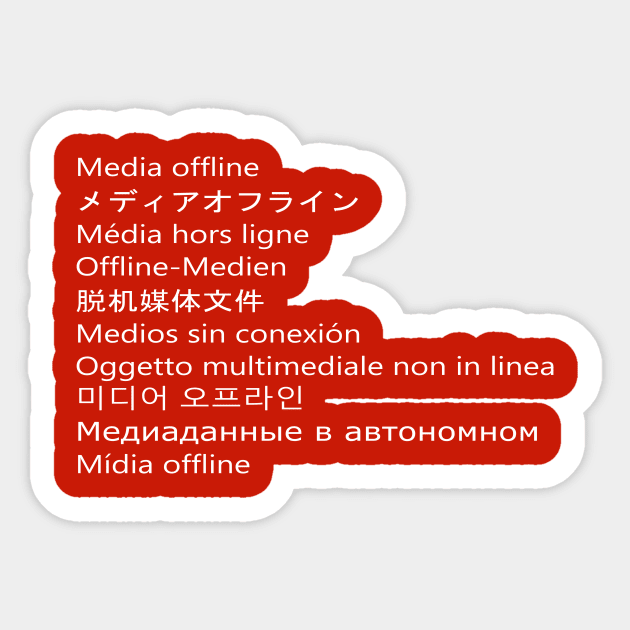 MEDIA OFFLINE- VIDEO EDITORS T-SHIRT Sticker by Movielovermax